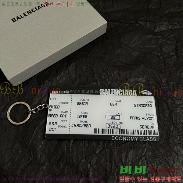 �߷��þư� ŰȦ�� BB308222-2