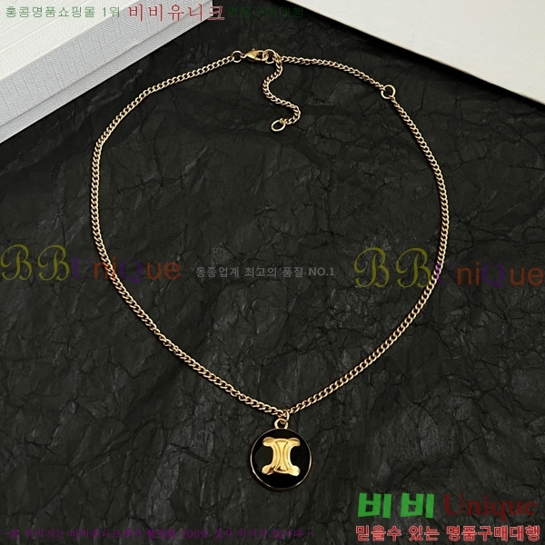 ������ ����� C500945-6