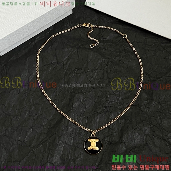 ������ ����� C500945-6