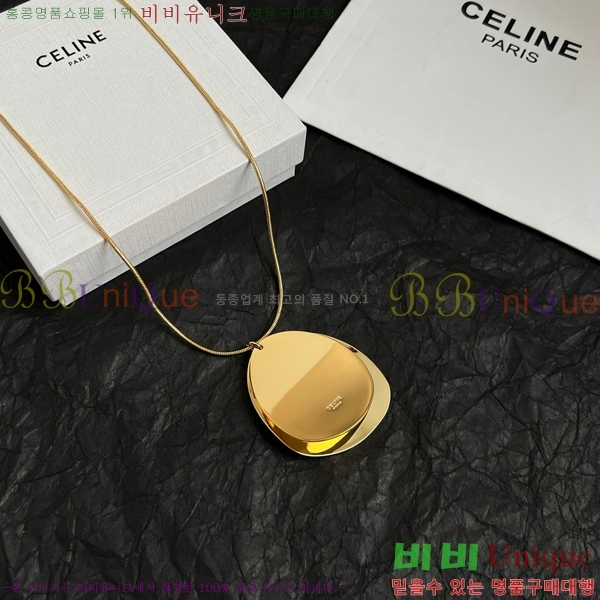 ������ ����� C500945-8