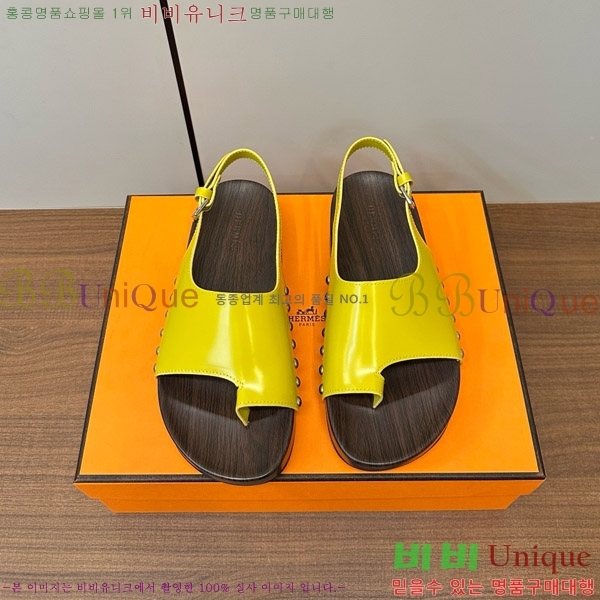 �����޽� ������ ���� 30H80052410-2