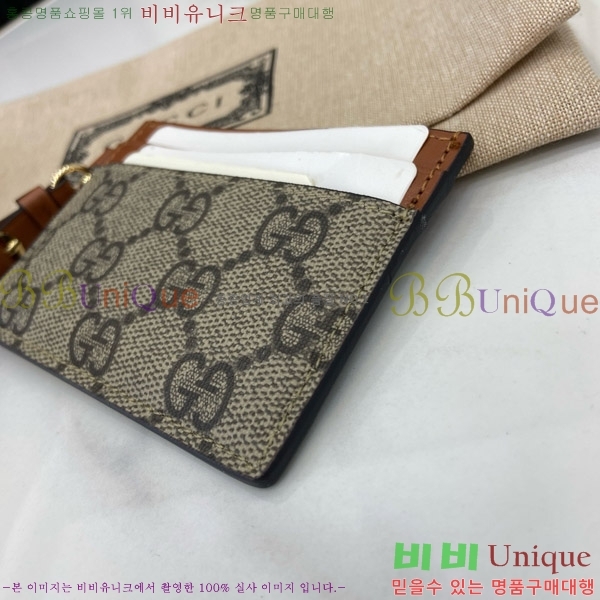 #���� ī�� ���̽� ��Ʈ�� 819121-111