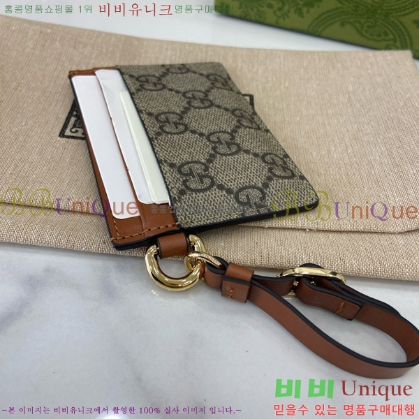 #���� ī�� ���̽� ��Ʈ�� 819121-111