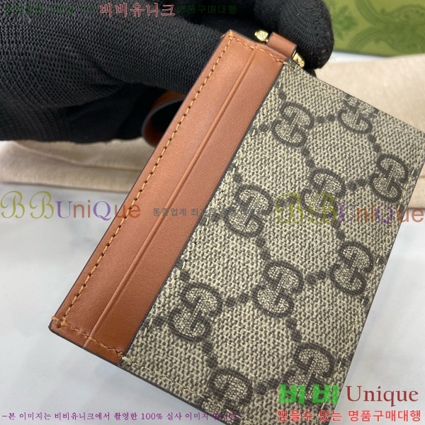 #���� ī�� ���̽� ��Ʈ�� 819121-111