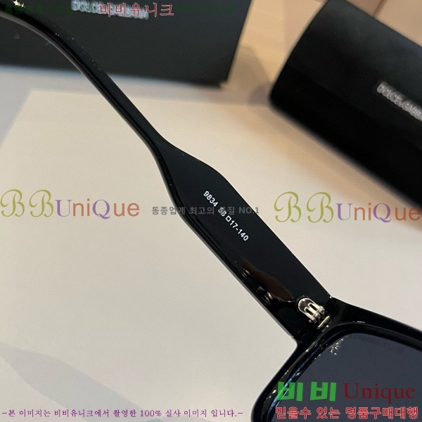 ��ü�ذ��ٳ� ���۶� DG261352148-3