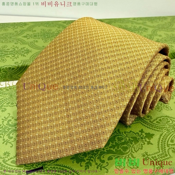 #���� �̷��� ��Ÿ�� GU2196-7