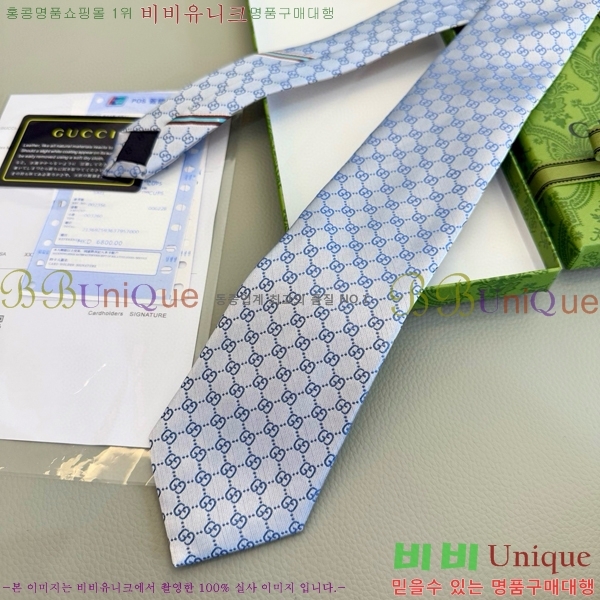 #���� �̷��� ��Ÿ�� GU2196-10