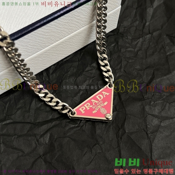 ����� ����� PR233572-2