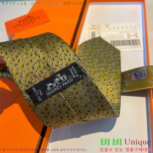 #�����޽� ��Ÿ�� HE5052009-19