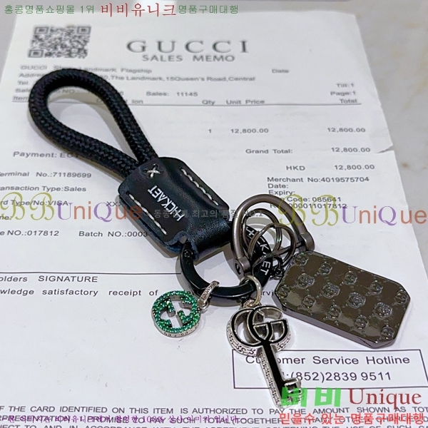 ���� ŰȦ�� GU6122090-5