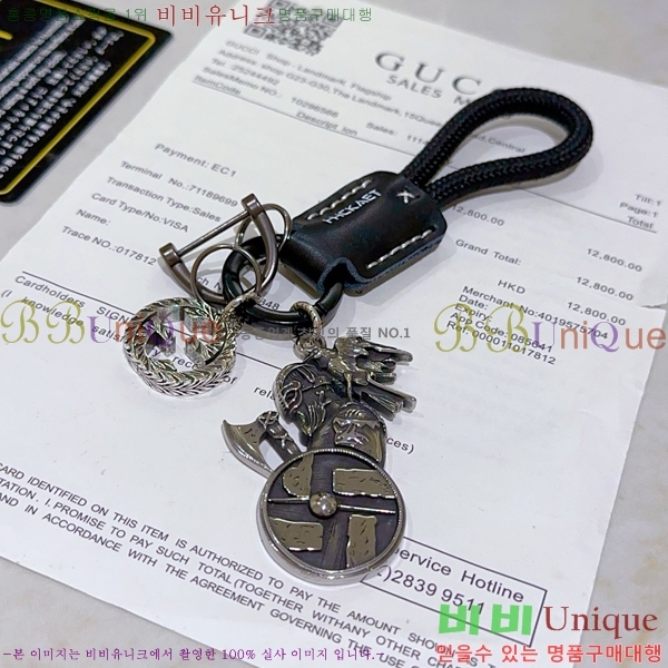 ���� ŰȦ�� GU6122090-8