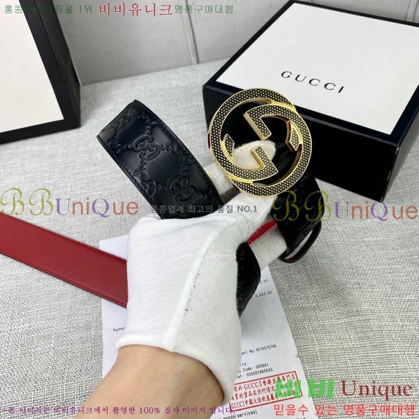 #���� ��Ʈ GG65122-1 ��4cm