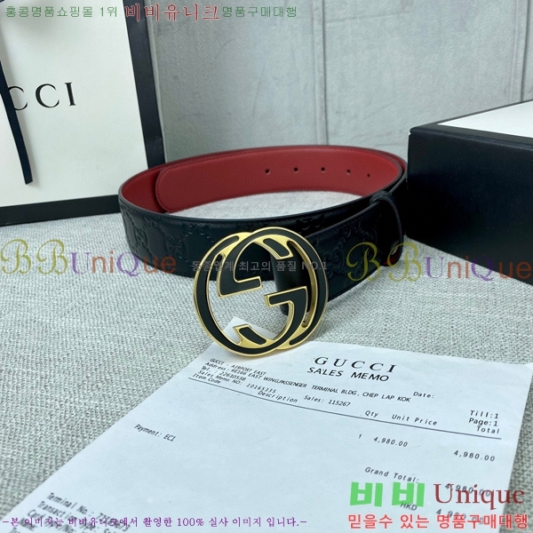 #���� ��Ʈ GG65124-2 ��4cm