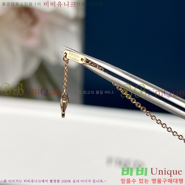 ������ ������ ����� 8FR25379-1