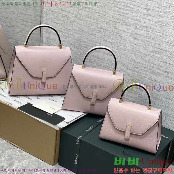 #�߷���Ʈ�� ������ ��Ʈ�� 985VT76111-7