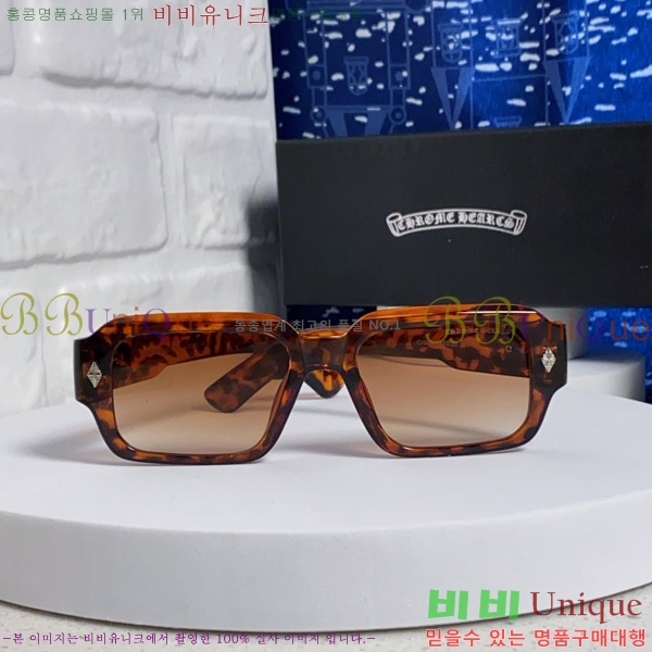 ũ������ �Ȱ� CH2694054-1