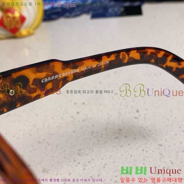 ũ������ �Ȱ� CH2694053-3