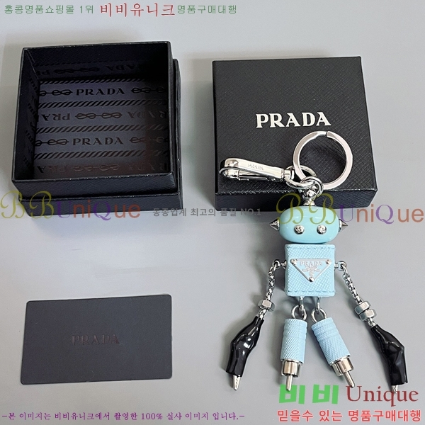 ����� ���ǾƳ� ���� �κ� Ʈ�� Űü�� 2TR101-1 (4��)