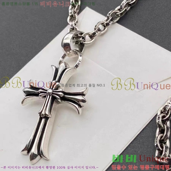 ũ������ ����� CHR9211650-1