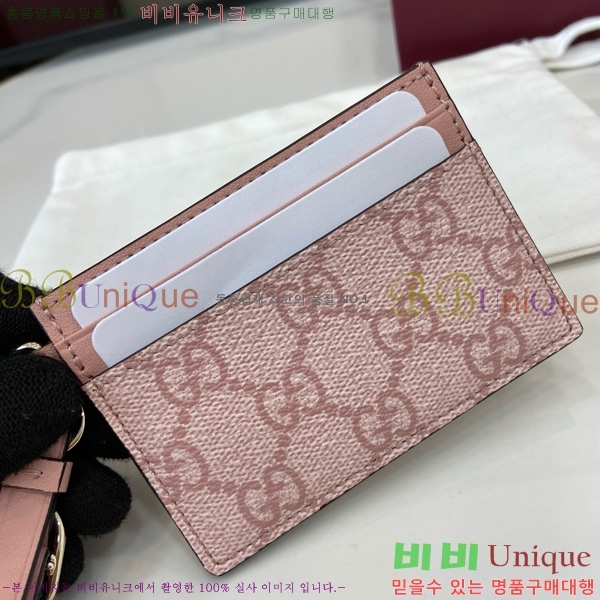 #���� ī�� ���̽� ��Ʈ�� 819121-123