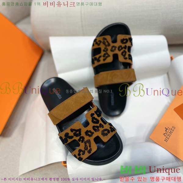 ���� �����޽� chypre �� ���� 33H2541218-2