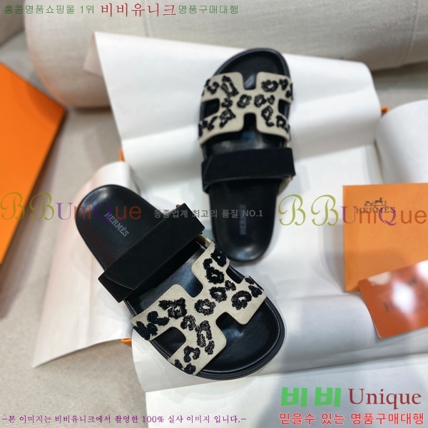 ���� �����޽� chypre �� ���� 33H2541218-1