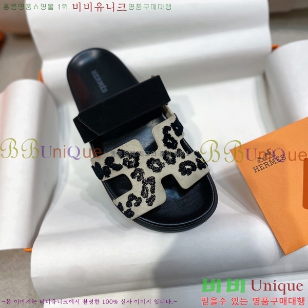 ���� �����޽� chypre �� ���� 33H2541218-1