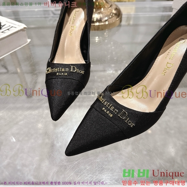 ���� ��� ������ �� 33D25493-5 �� 8cm