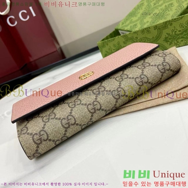 #���� GG ����Ʈ �÷� ���� ������ 456116-202