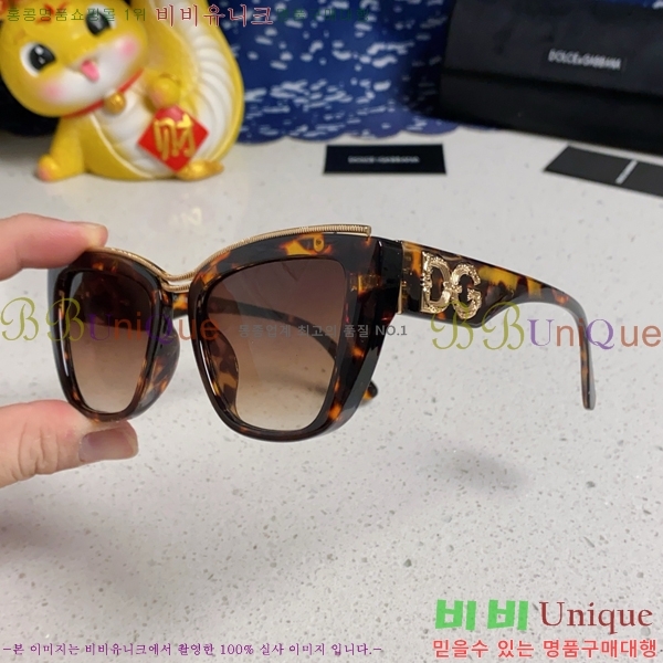 ��ü�ذ��ٳ� ���۶� DG86429-5