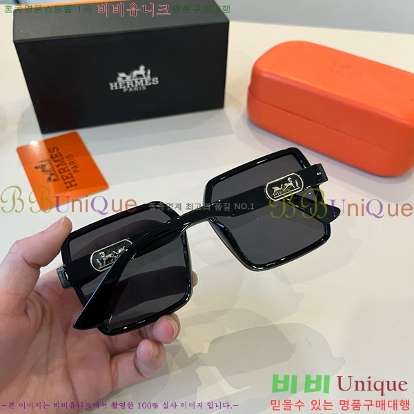 �����޽� ���۶� H97044-3