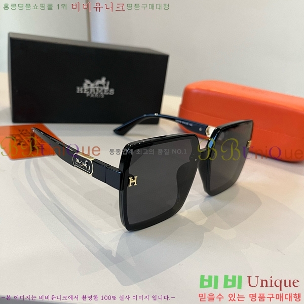 �����޽� ���۶� H97044-3