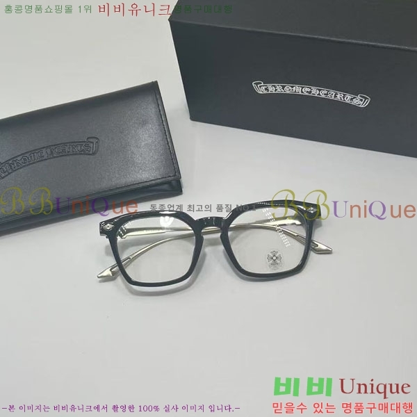 ũ������ �м� �Ȱ� 7CH25522-1