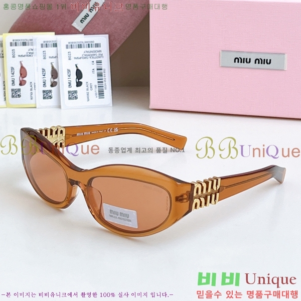 ̿̿ ۶ MU896652-3