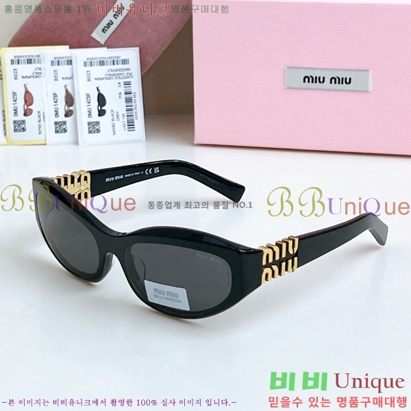 ̿̿ ۶ MU896652-4