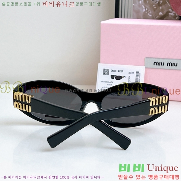 ̿̿ ۶ MU896652-4