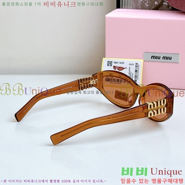 ̿̿ ۶ MU896652-3