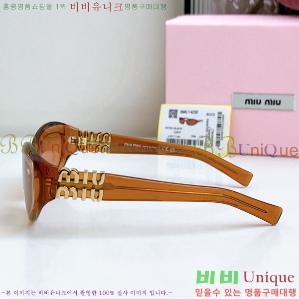 ̿̿ ۶ MU896652-3