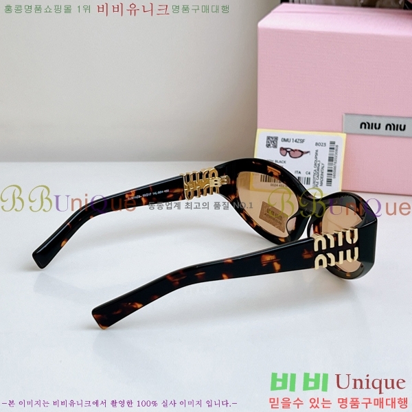 ̿̿ ۶ MU896652-2