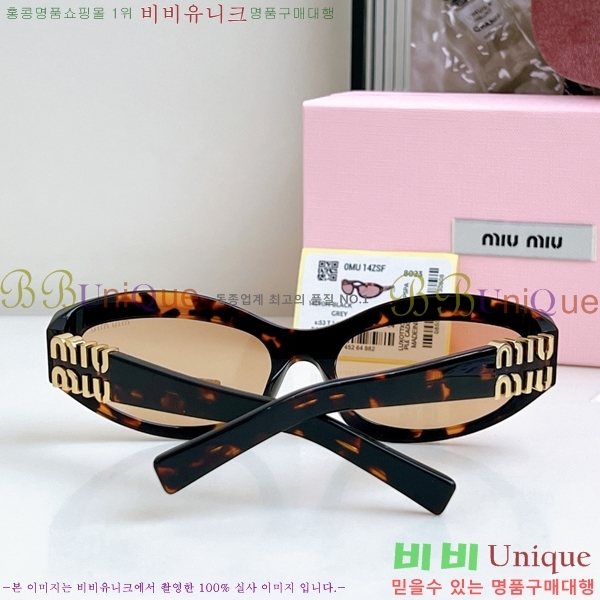 ̿̿ ۶ MU896652-2