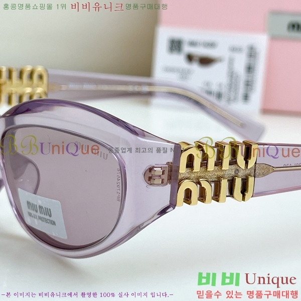 ̿̿ ۶ MU896652-1