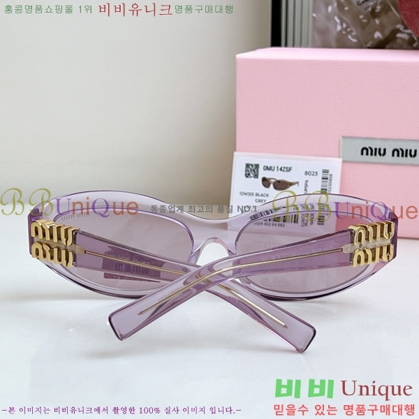 ̿̿ ۶ MU896652-1