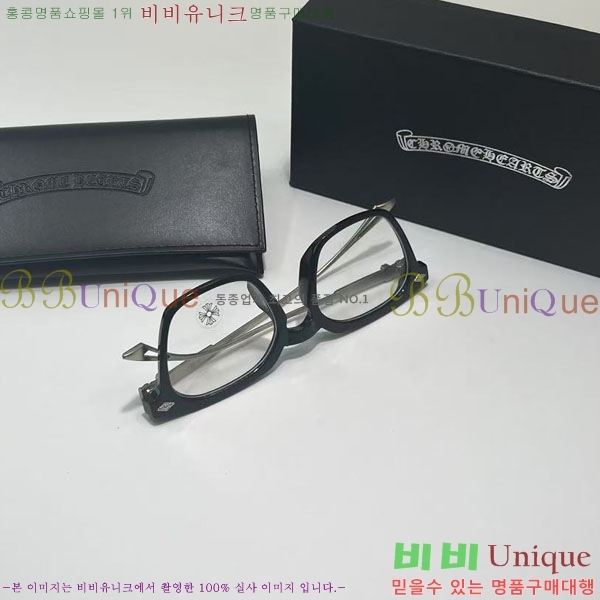 ũ������ �м� �Ȱ� 7CH25522-1