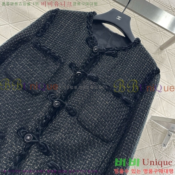  * Ŷ CHA1212033-2