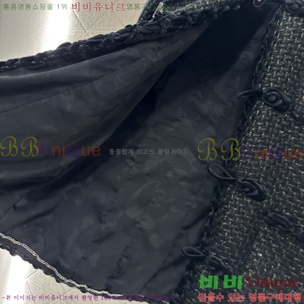  * Ŷ CHA1212033-1