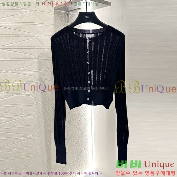  *  CHA120355-2