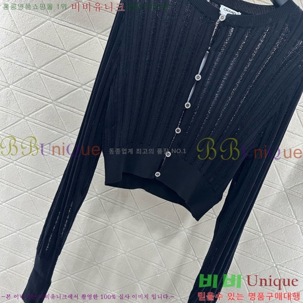  *  CHA120355-2