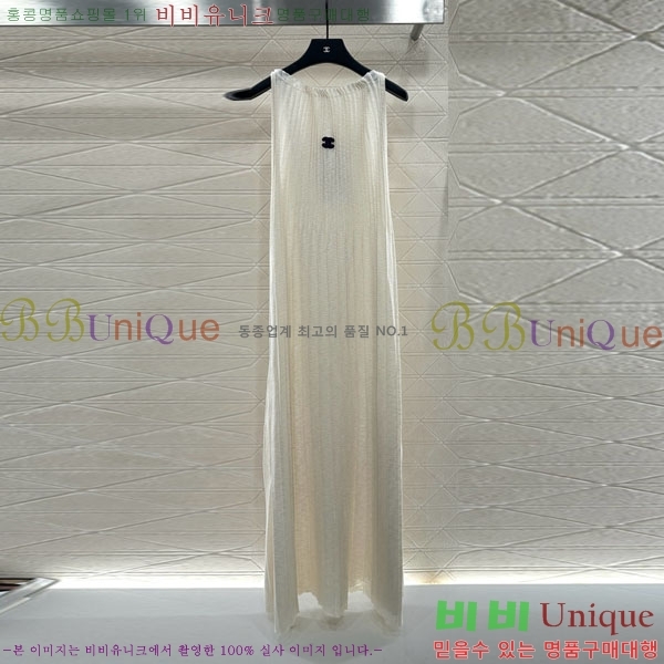  * ǽ CHA1120444-2
