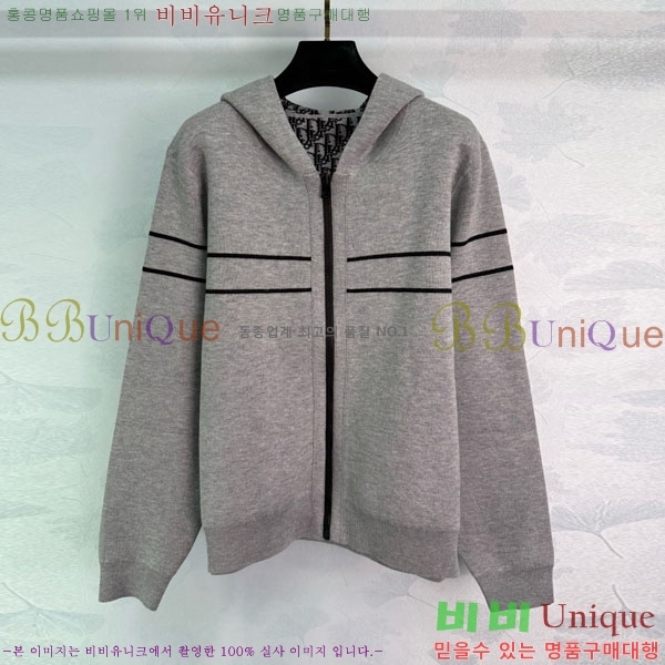     DO112123-3