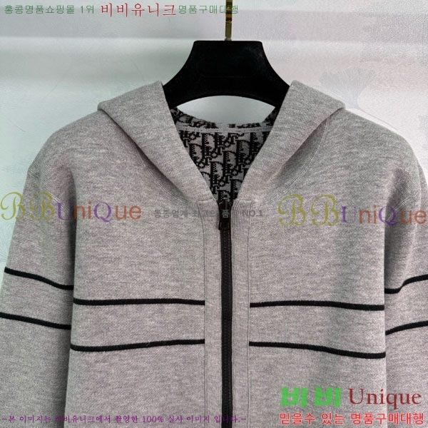     DO112123-3
